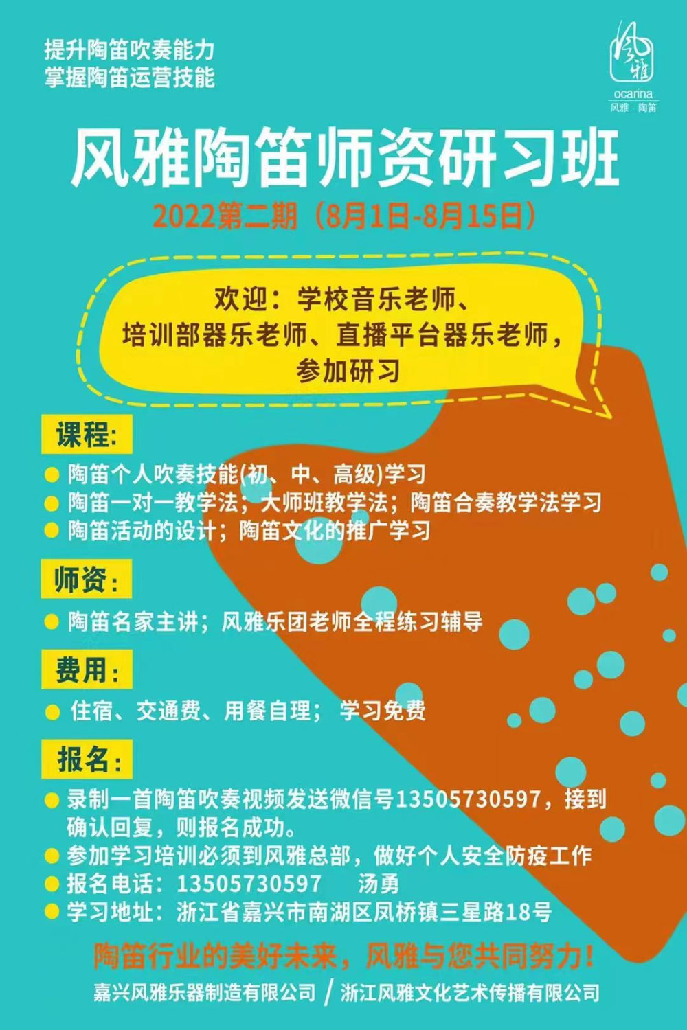 2008兩岸民間藝術(shù)節(jié) 10月廈門舉辦